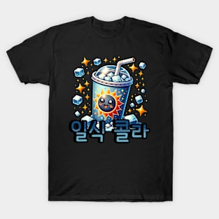 Fantasy Solar eclipse soda - Cute aesthetic Korean Style drink T-Shirt